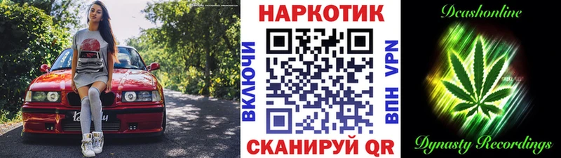 Купить наркотики сайты Унеча Конопля МЕФ А ПВП ГАШ Cocaine