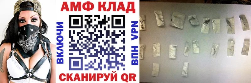 блэк спрут ссылка  где купить наркоту  Унеча  darknet клад  АМФ Розовый 