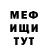 КЕТАМИН VHQ kings place
