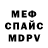 Метадон мёд Ukrainian_Clown