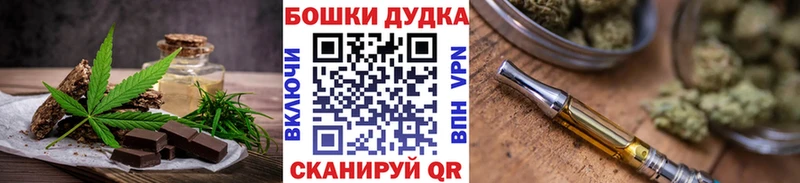 blacksprut онион Унеча Печенье с ТГК конопля