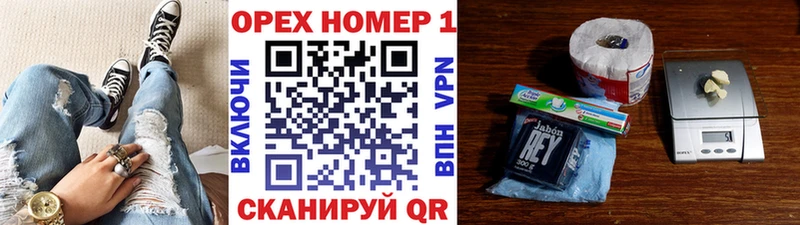 магазин продажи   Унеча  блэк спрут ссылка  КОКАИН Эквадор 