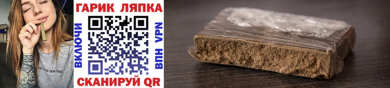 где купить наркотик Унеча Гашиш AMNESIA HAZE