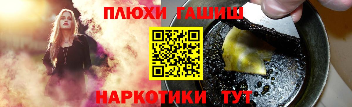 Гашиш Premium  Вход с VPN  Унеча 