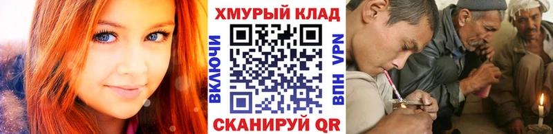 закладки  Унеча  ГЕРОИН VHQ 