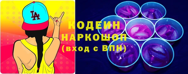альфа пвп VHQ Снежинск
