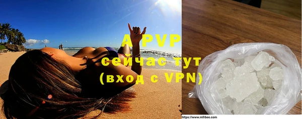 альфа пвп VHQ Снежинск
