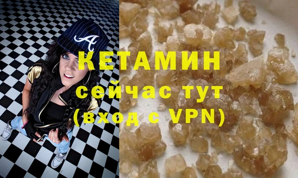 герыч Снежногорск
