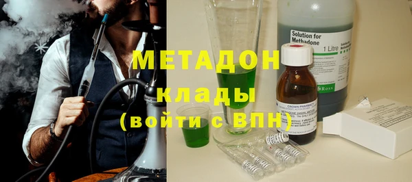 СК Слюдянка