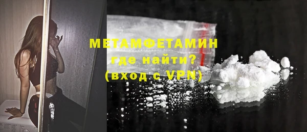 альфа пвп VHQ Снежинск