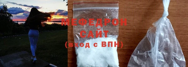 MESCALINE Бугульма