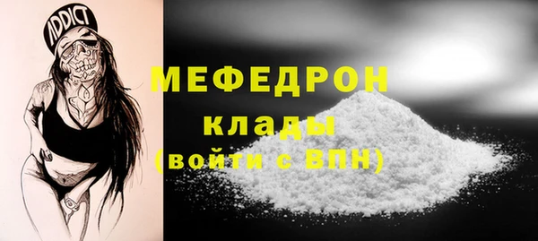 герыч Снежногорск