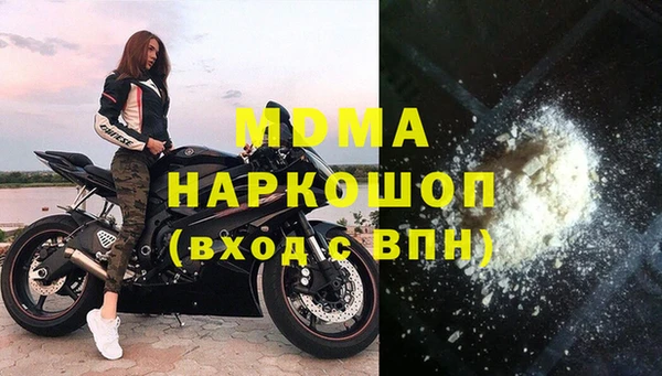 альфа пвп VHQ Снежинск