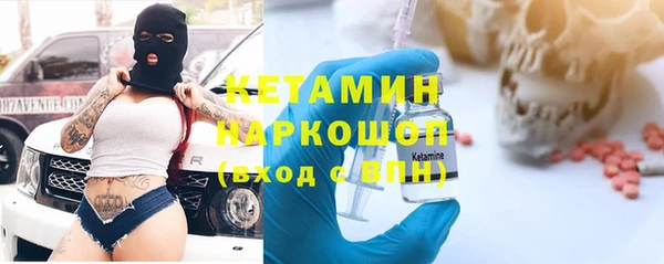 альфа пвп VHQ Снежинск