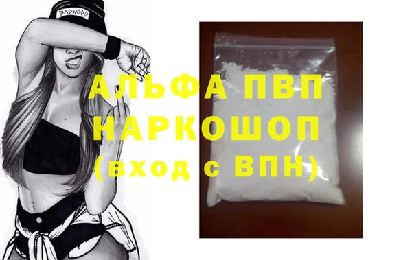 СК Слюдянка