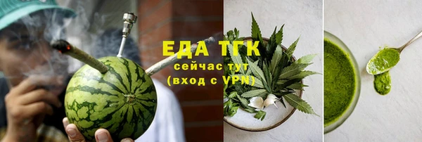 СК Слюдянка