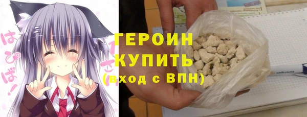 СК Слюдянка