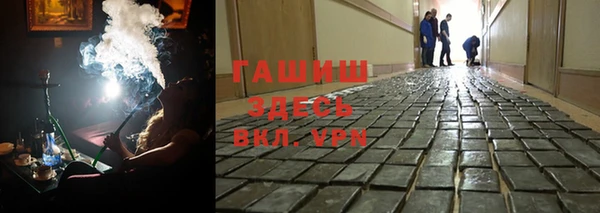 герыч Снежногорск