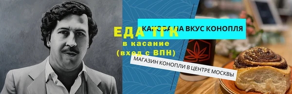 метамфетамин Балабаново