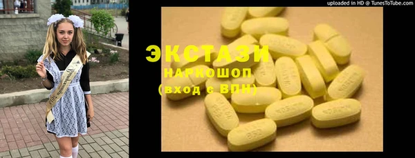 альфа пвп VHQ Снежинск