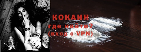 альфа пвп VHQ Снежинск
