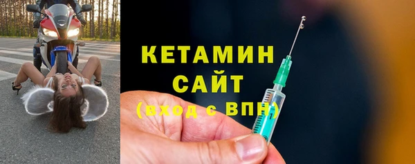герыч Снежногорск
