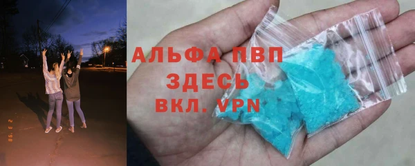 мефедрон мука Богородск