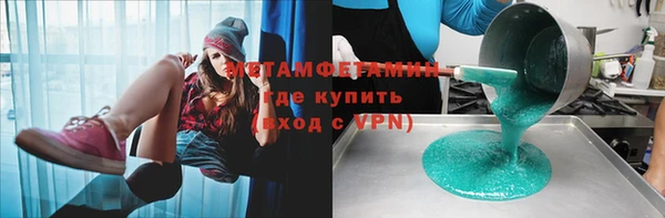 СК Слюдянка
