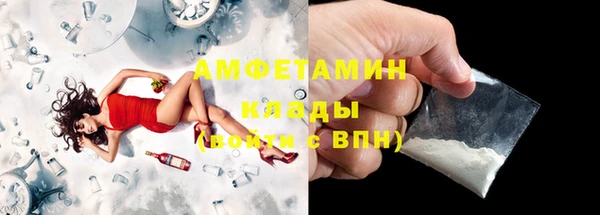 СК Слюдянка