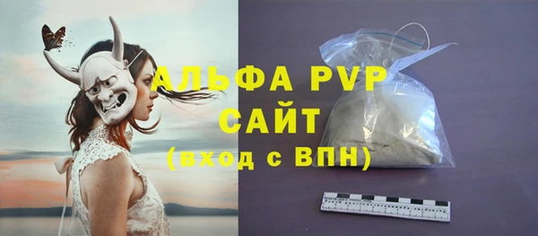 альфа пвп VHQ Снежинск