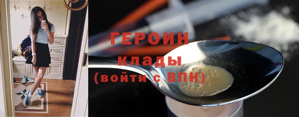 альфа пвп VHQ Снежинск