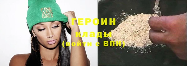 альфа пвп VHQ Снежинск