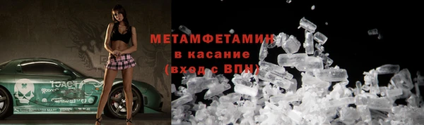 СК Слюдянка