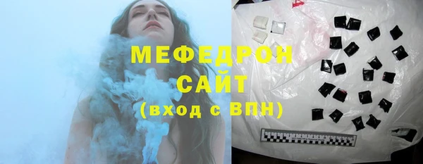 герыч Снежногорск