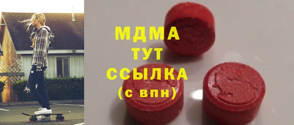 герыч Снежногорск