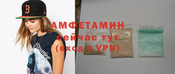 герыч Снежногорск