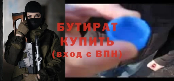 альфа пвп VHQ Снежинск