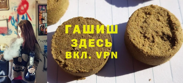 герыч Снежногорск