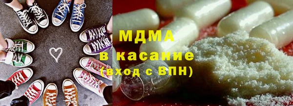 герыч Снежногорск