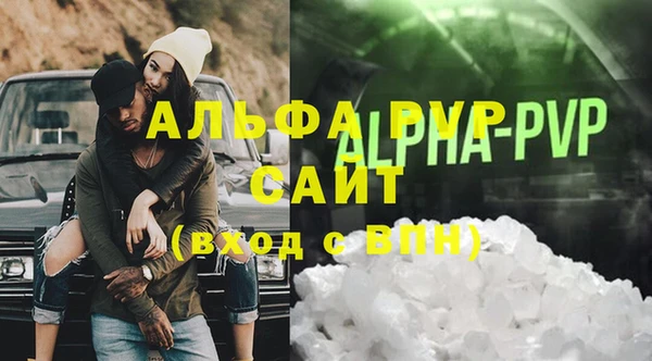 СК Слюдянка