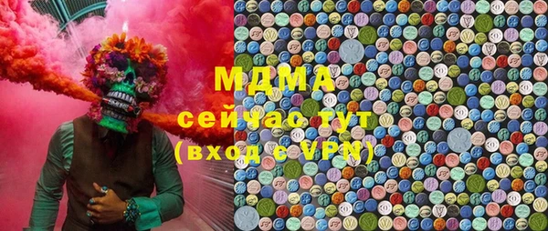 альфа пвп VHQ Снежинск