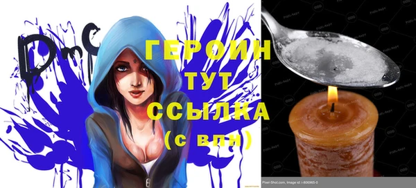 герыч Снежногорск