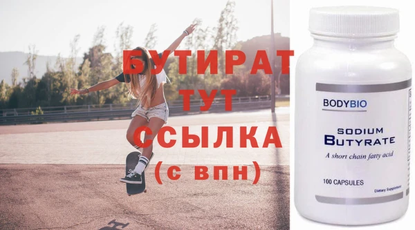 герыч Снежногорск