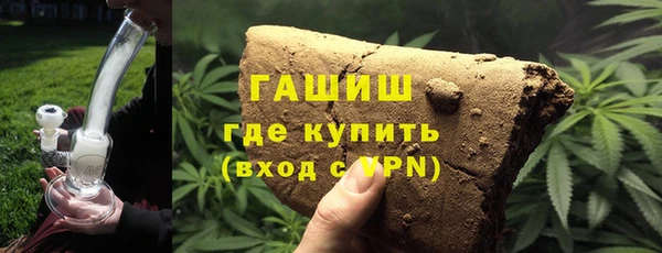 MESCALINE Бугульма