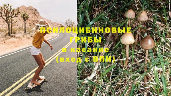 альфа пвп VHQ Снежинск