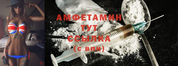 герыч Снежногорск