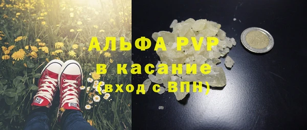 MESCALINE Бугульма