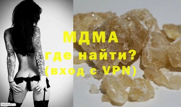 СК Слюдянка