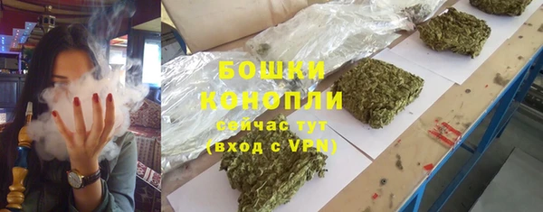 альфа пвп VHQ Снежинск