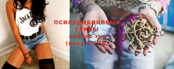 альфа пвп VHQ Снежинск